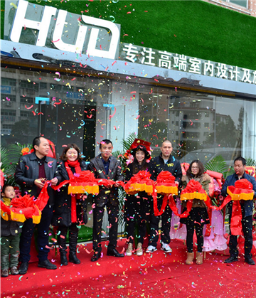 热烈祝贺康联国际深圳公司2016开业盛典圆满完成！