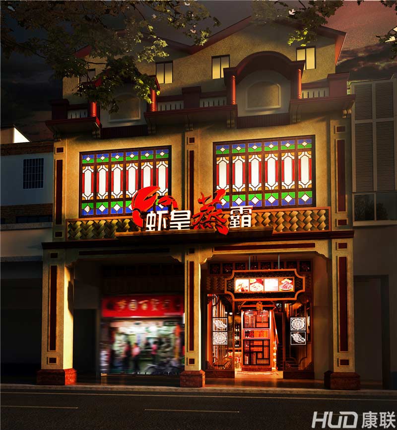 虾皇蒸霸餐厅设计- 一楼外观效果图